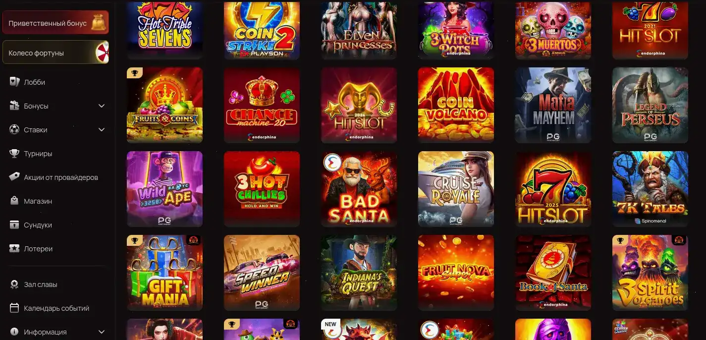 Приветственный бонус Dune casino и фриспины