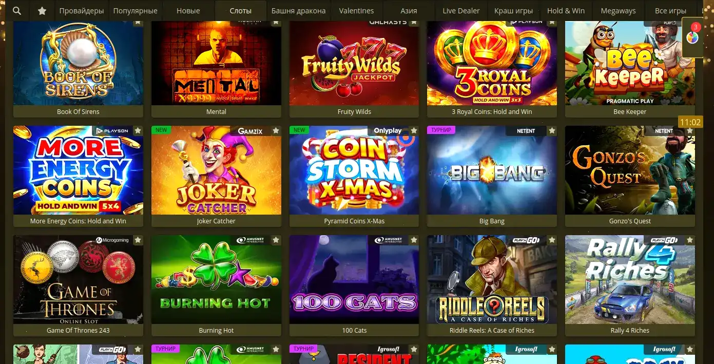 Турнирная таблица Dune casino с крупным призом